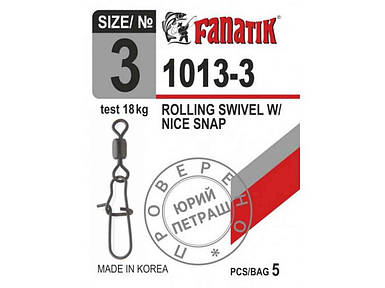Вертлюг риболовний з карабіном №3 тест 18кг. 5шт/уп арт.1013-3 ТМ FANATIK FG
