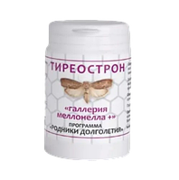 Тиреострон — капсули для щитоподібної залози