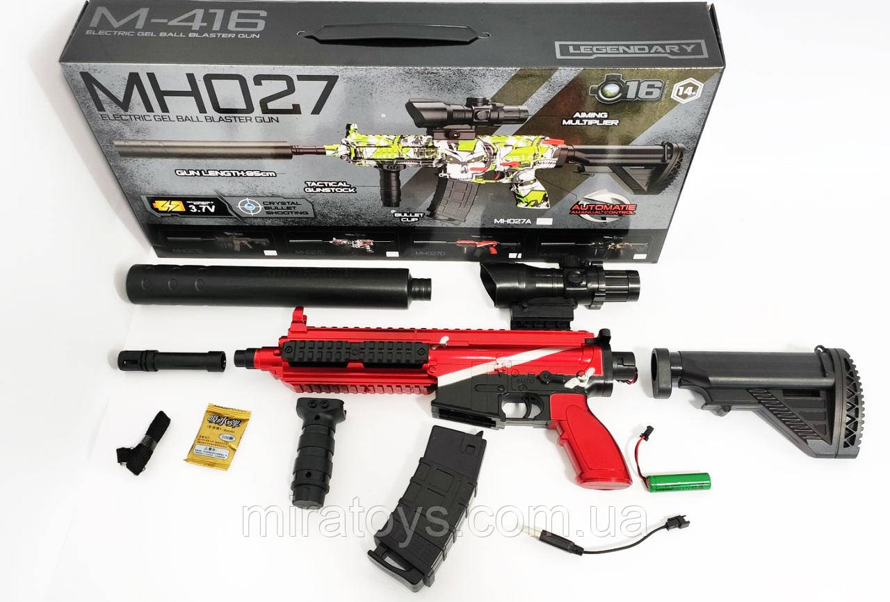 Автомат іграшковий M416 Red на орбізах, оптичний приціл, акум.3,7V, довжина 85 см