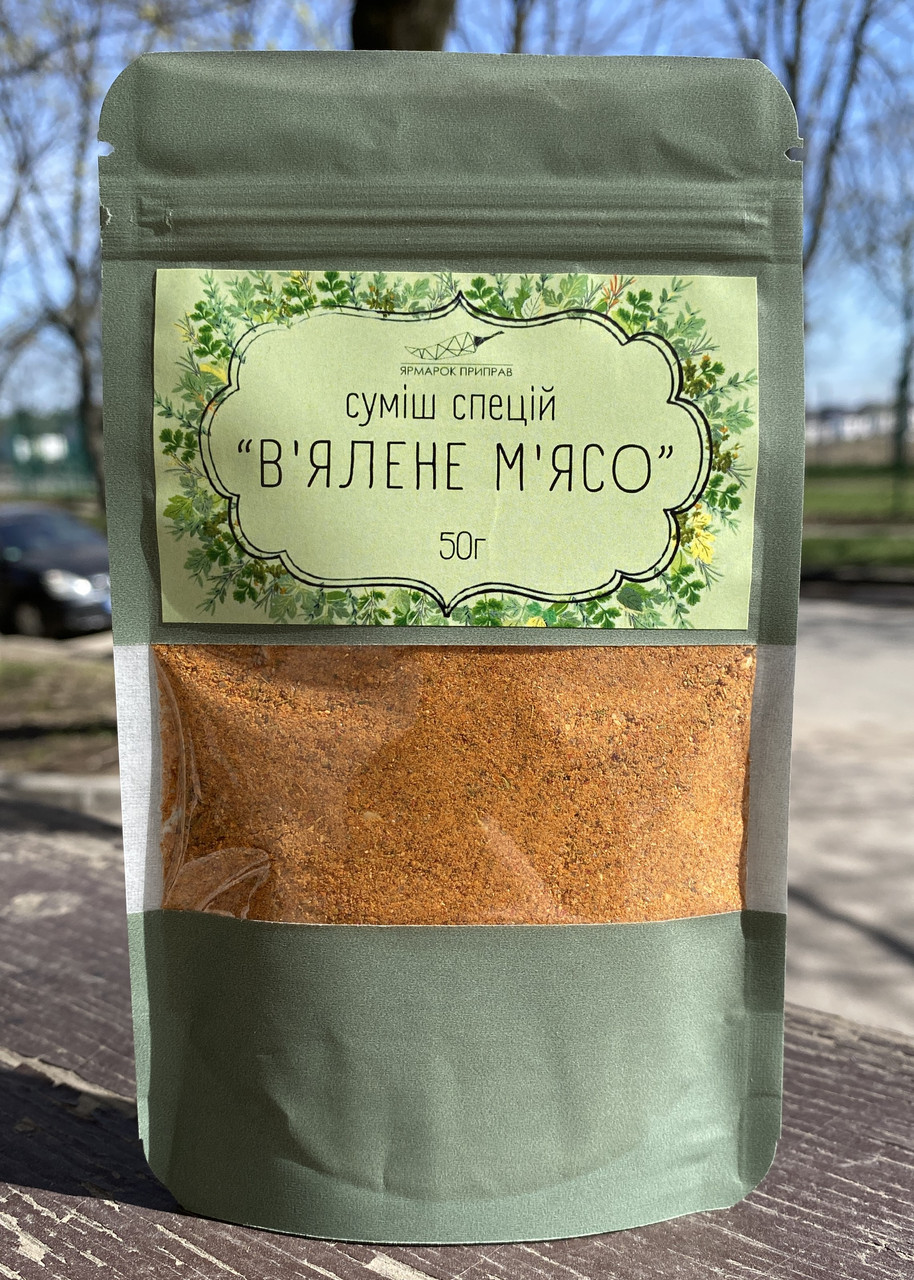 Суміш спецій "В'ялене м'ясо", 50г