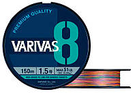 Шнур Varivas X8 Multicolor 150m 10.41kg 0.185mm #1.2