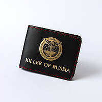 Обложка для УБД "KILLER OF RUSSIA+Военная Разведка Украины" черная с позолотой