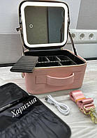 Косметичка чемоданчик с LED зеркалом 3 режима подсветки Органайзер для хранения косметики портативная Розовая