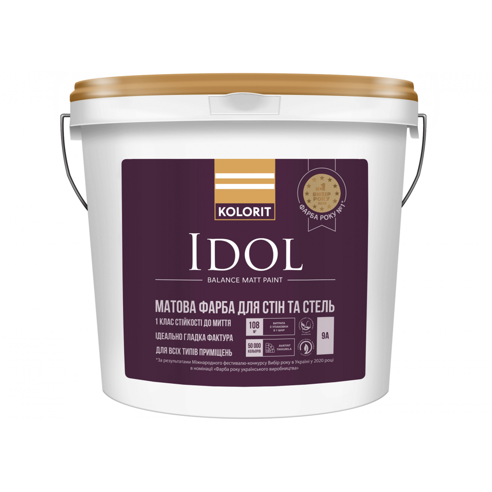 Фарба латексна інтер'єрна матова для стін та стелі Kolorit Idol біла 9л, фото 1