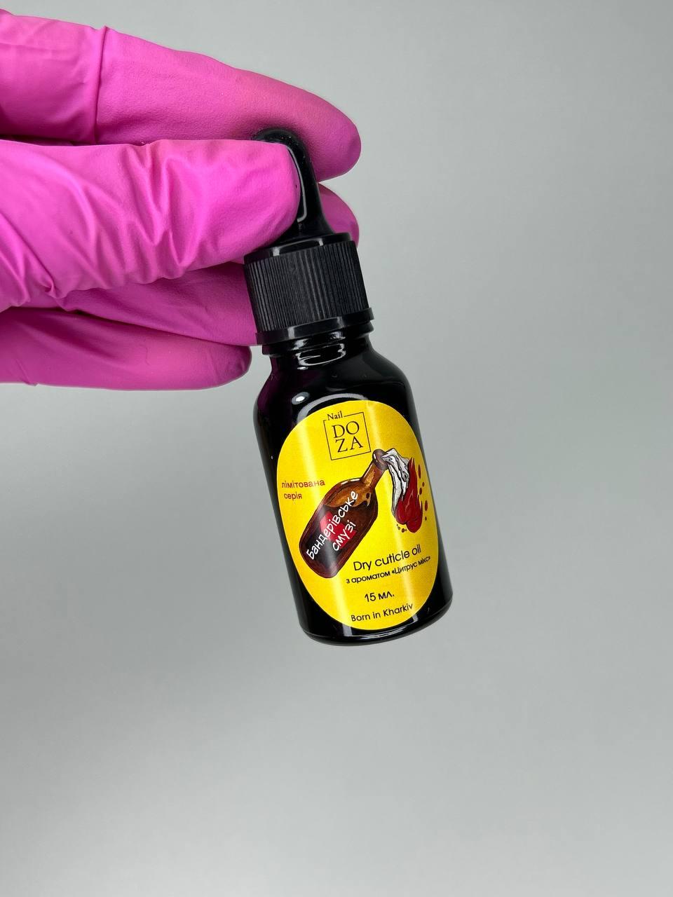 Суха олія для кутикули Nail Doza Бандерівське смузі 15 мл (Аромат цитрусовий мікс)