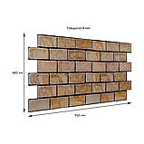 Декоративна ПВХ панель цегла під коричневий мармур 960х480х4мм SW-00001428, фото 3