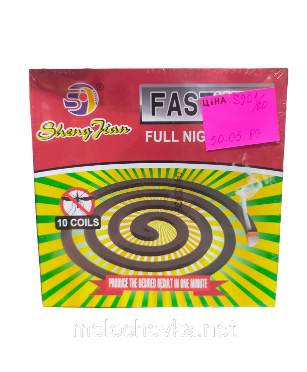 Спіраль від комарів