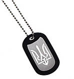 Армійський жетон кулон з вирізаним гербом "Тризубом" з бампером на довгому ланцюжку, фото 3
