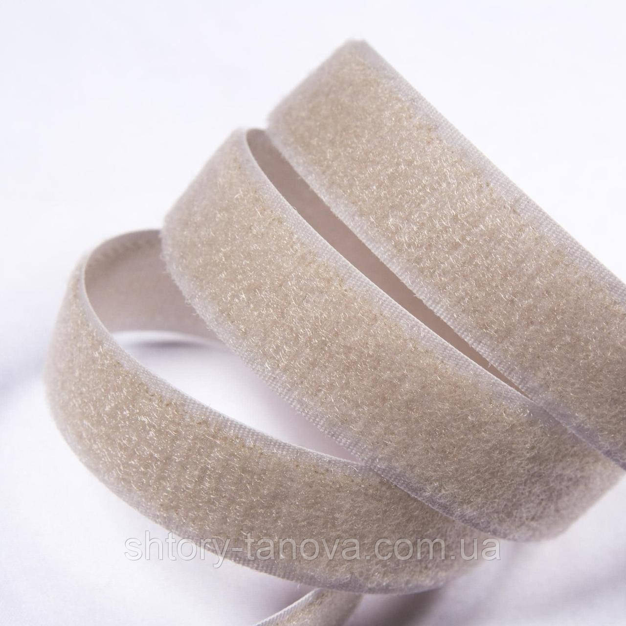 Липучка Велкро пришивна м'яка частина світло бежева 20мм/25м, фото 1