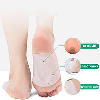 Силіконові ортопедичні супінатори під склепіння стопи білі 1 пара. Ортопедичні напівустілки для стопи, фото 4