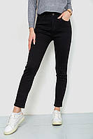 Черные джинсы скинни стрейч укороченные со средней посадкой