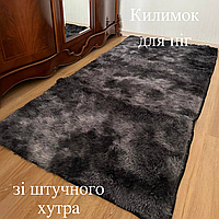Прикроватный коврик с длинным ворсом прорезиненный Коврик травку в комнату стильный Коврик в спальню