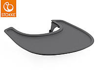 Поднос Stokke для стульчика Nomi, Anthracite (7040356260041)