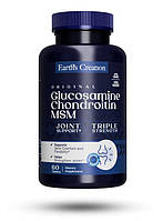 Препарат для суглобів і зв'язок Earth s Creation Glucosamine Chondroitin MSM, 60 таблеток HS
