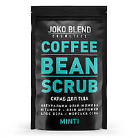 Кавовий скраб Joko Blend Mint 200 г (4823109404229)