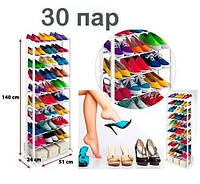 Полка для обуви на 30 пар Amazing Shoe Rack, Стойка для хранения обуви