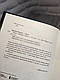 Книга "Вірші з бійниці" Максим «Далі» Кривцов, фото 4