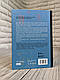 Книга "Вірші з бійниці" Максим «Далі» Кривцов, фото 10