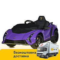 Электромобиль Lamborghini детский (2 мотора 40W, аккум 12V7AH, пульт 2,4G, свет, EVA) Bambi M 5100EBLR-9 Фиоле