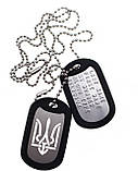 Патріотичний набір: армійський жетон Dog Tags із вирізаним жетоном гербом "Тризуб", фото 5