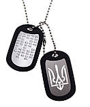 Патріотичний набір: армійський жетон Dog Tags із вирізаним жетоном гербом "Тризуб", фото 6