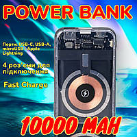Компактный Powerbank 10000mah Портативная беспроводная зарядка Внешний аккумулятор Power Bank для телефона