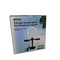 [MB-01140] Кольцевая Led лампа Ring Light 16 см на круглом штативе с 2 держателями (зелёная коробка) (40) OM