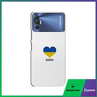 Чехол (Харьковчанин) для TECNO Spark 8P / Чехлы I Love Kharkiv Техно Спарк 8р