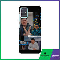Чехол (Виталий Ким) для Samsung Galaxy A51 (A515) / Чехлы Все буде, Украина Самсунг Галакси А51