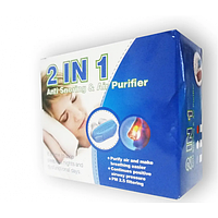 [MB-01225] Антихрап и очиститель воздуха 2 в 1 ANti Snoring ANd Air Purifier BN-666 AN