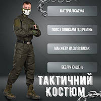 Тактическая форма НГУ хаки, Оливковый костюм китель штаны, Летний костюм хаки материал саржа воєнторг ua