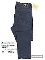 Мужские летние джинсы большого размера 46 48 50 Турция