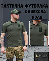Оливкова поло футболка чоловіча літня футболка для військовослужбовця тактична поло з липучками під шеврони