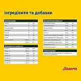 Сухий корм для цуценят та молодих собак Josera YoungStar 900 г, фото 6
