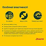 Сухий корм для цуценят та молодих собак Josera YoungStar 900 г, фото 3