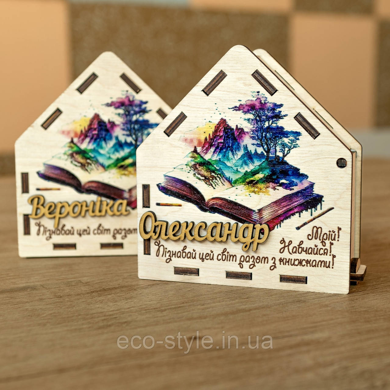 Скарбничка для школяра «Книга». Подарунок на випускний школяреві. Скарбничка 13 см. Скарбничка для школяра, фото 1