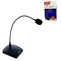 Микрофон для конференций UKC DM MX-412C / 418 / Черный