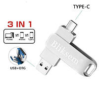 Флешка Bliksem 3в1 USB Flash Drive OTG MicroUSB + USB Type C 64GB, Флешнакопитель для телефона и компьютера