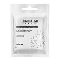 Маска альгинатная очищающая с углем Joko Blend Premium Alginate Mask 20 гр