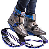 Джампери для фітнесу професійні Record Kangoo Jumps SK-7282-2 (розміри 33-38), фото 4