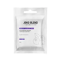 Альгинатная маска с черникой Joko Blend 20 г