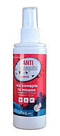 Спрей від комарів та мошок, Anti Mosquito, 100 мл