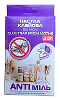 Клейова пастка від молі, Anti Міль, 3шт/уп