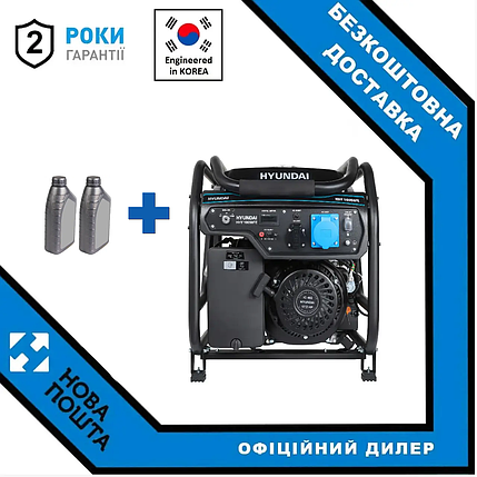 Бензиновий генератор Hyundai HHY 10050FE 8 кВт, фото 1