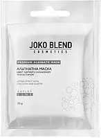 Маска альгинатная Joko Blend эффект лифтинга с коллагеном и эластином 20гр