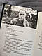 Книга "Вірші з бійниці" Максим «Далі» Кривцов, фото 9