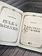 Книга "Царство вовків" Книга 2 Бардуго Лі, фото 2