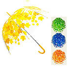 Зонтик від дощу Stenson R83143 [Склад зберігання: Одеса №3]
