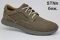 Мужские летние туфли Clubshoes бежевые из натуральной перфорированной кожи 43 (28,5 см)