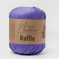 Рафия натуральная Fibra Natura YARNS Сирень 3,3 см, 90 м, 40 г, (Фибра Натура) нити для вязания